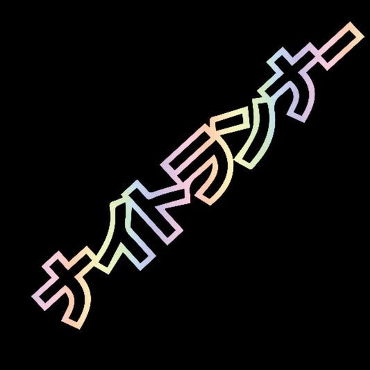 JDM NIGHT RUNNER Windshield Collection Sticker