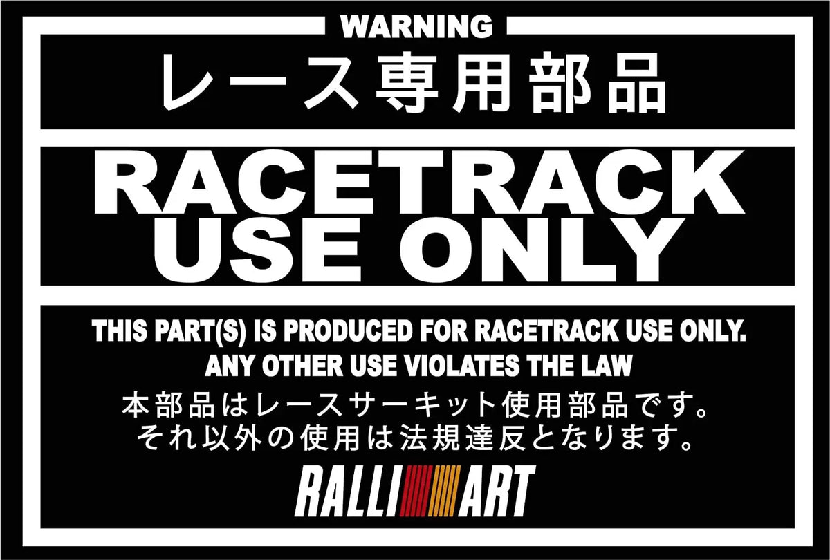 JDM Race Track Use Only Sticker