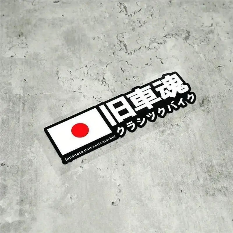 JDM Flag Retro Car Sticker