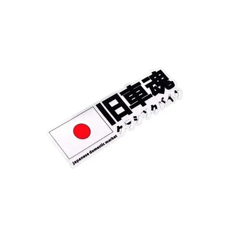 JDM Flag Retro Car Sticker