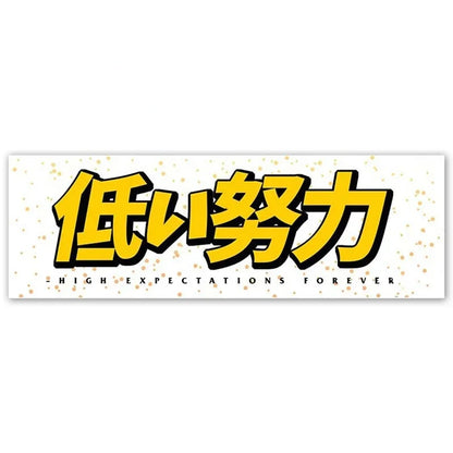 JDM Slap Funny Refit Car Stickers