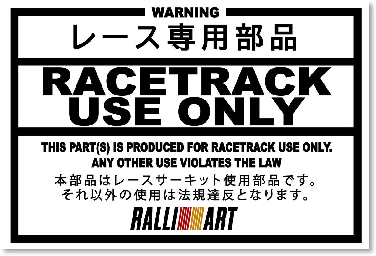 JDM Race Track Use Only Sticker