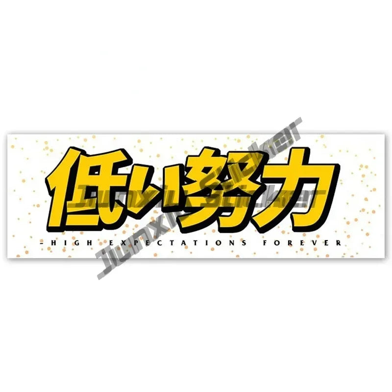 JDM Slap Funny Refit Car Stickers