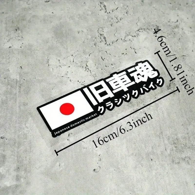 JDM Flag Retro Car Sticker