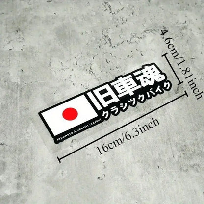JDM Flag Retro Car Sticker