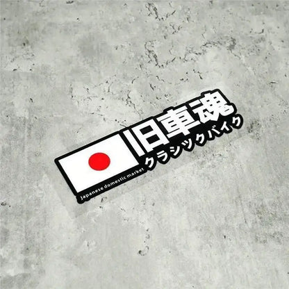 JDM Flag Retro Car Sticker