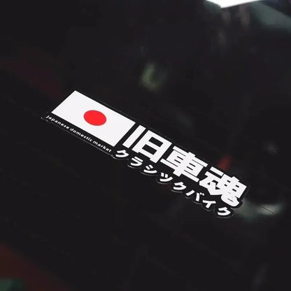 JDM Flag Retro Car Sticker