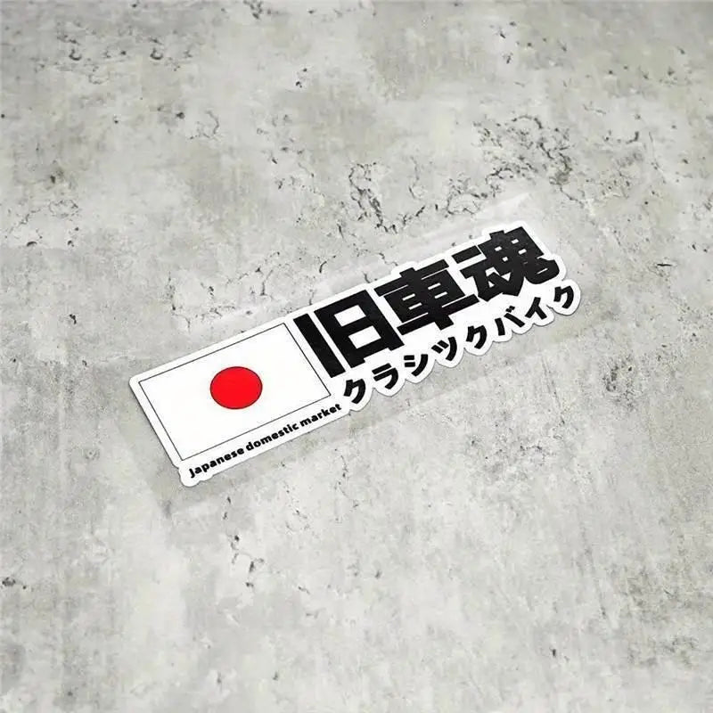 JDM Flag Retro Car Sticker