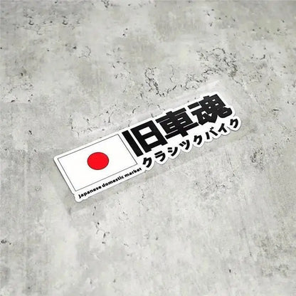 JDM Flag Retro Car Sticker
